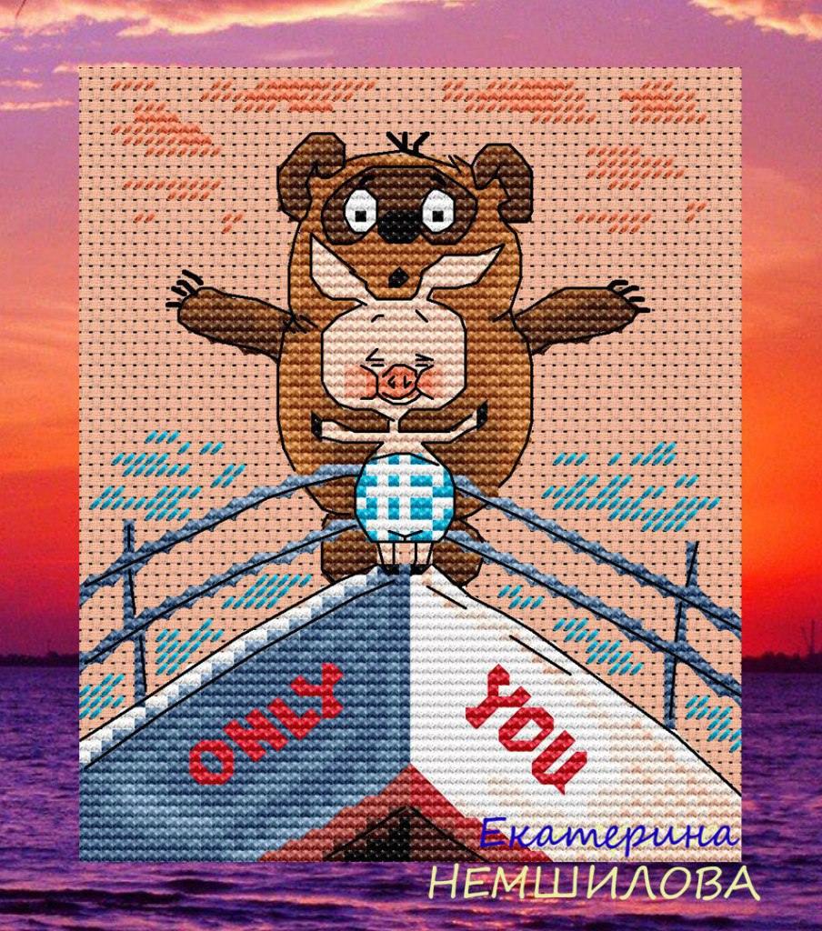 Немшилова схемы вышивки. Схемы вышивки крестом Екатерины Немшиловой. Немшилова. Вышивка мой герой. Баннеры для ВК вышивка.