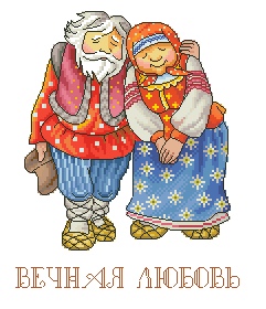 Схема вышивки бабушки крестом, скачать бесплатно