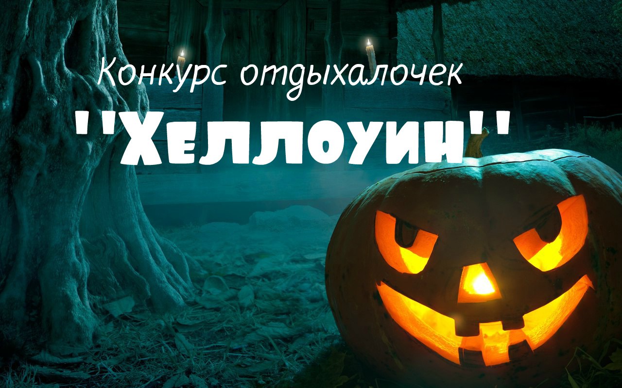 Вышивки на Хеллуин крестом, схема в PDF №6830