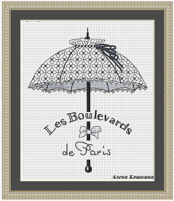 Зонтик схема. Вышивка крестиком зонтики. Схемы для вышивки крестиком pjymnr. Вышивка зонт крестиком. Вышивка крестом зонтики схемы.