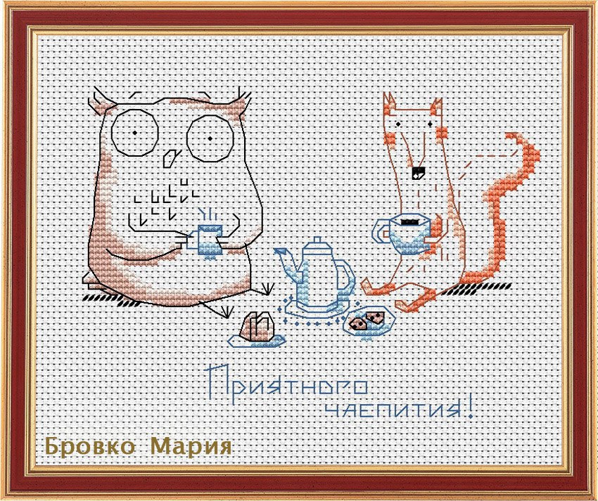 Бровко вышивка схемы. Вышивка крестом Лисенок Мария Бровко схемы. Схема вышивки крестом Сова. Схема для вышивания лиса. Вышивка крестом Совушки схемы.