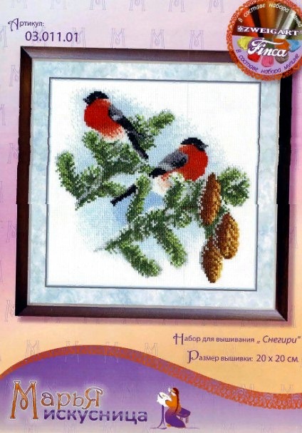 Вышивка Снегири крестом, схема в PDF