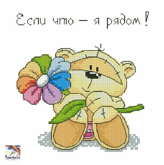 Вышивка Мишка со звездой, фото 2