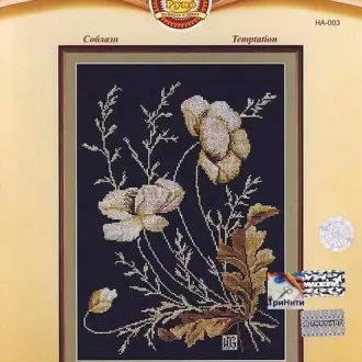Вышивка Ночной аромат