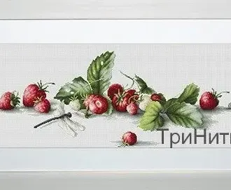 Вышивка Клубника