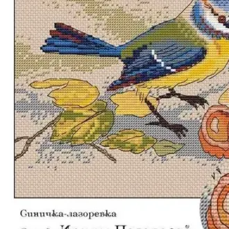 Вышивка  Синичка-лазоревка