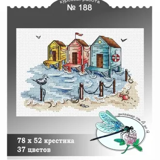 Вышивка На пляже