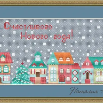 Вышивка Городок