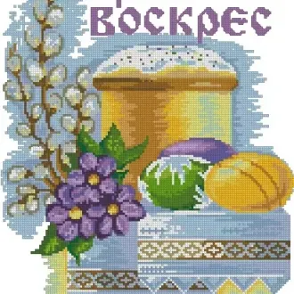 Вышивка  Пасхальный рушник