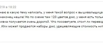Вышивка Кафе на причале