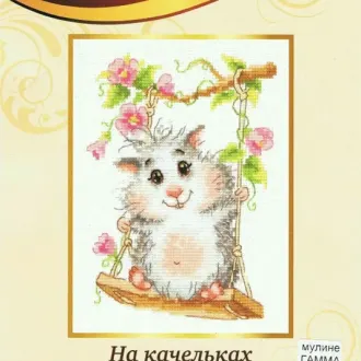 Вышивка Хомячок на качелях
