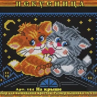 Вышивка Два котенка