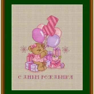 Вышивка Мишка сшариками
