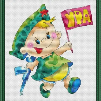 Вышивка Маленькая девочка на 23 февраля