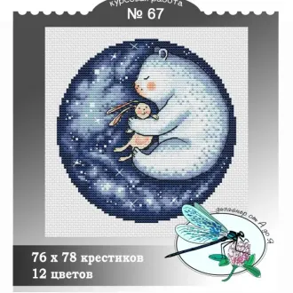 Вышивка Белый мишка спит