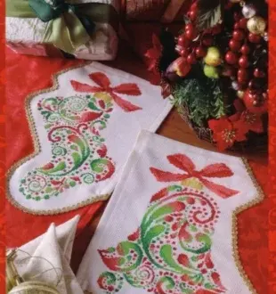 Вышивка Сапожки