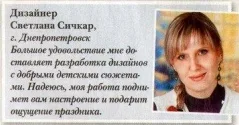 Вышивка  Зайка в берете, фото 2