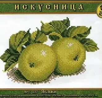 Вышивка Яблоки