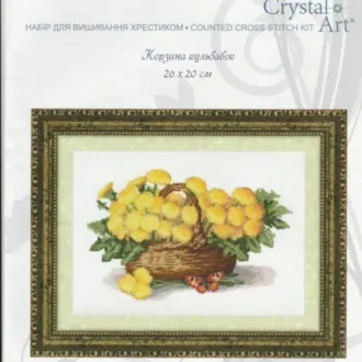 Вышивка Корзина кульбабок