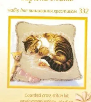 Вышивка Котик спит на подушке