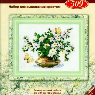 Вышивка Цветы в  вазе