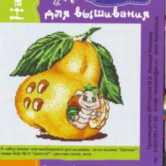 Вышивка Груша домик