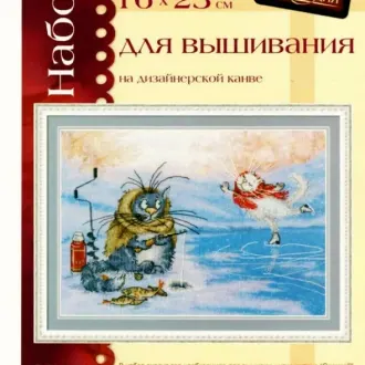 Вышивка Кот на зимней рыбалке