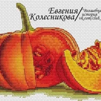 Вышивка Тыква