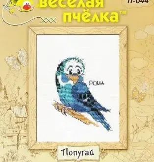 Вышивка  Попугай