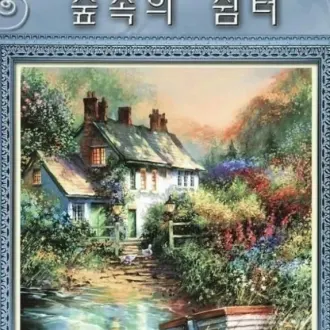 Вышивка Пейзаж