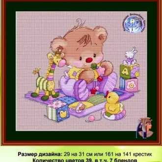 Вышивка Мишутка Тимми