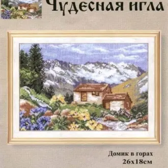 Вышивка Домик в горах