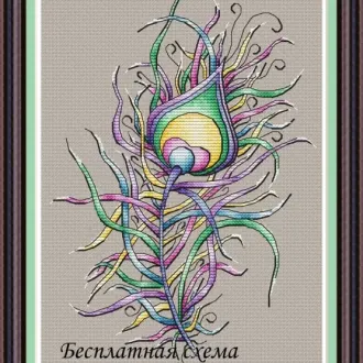 Вышивка Павлинье перо