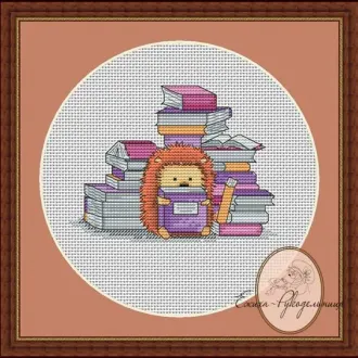 Вышивка Книги и ёжик