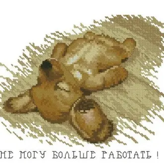 Вышивка Уставший щенок