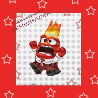 Вышивка Гнев из м/ф Головоломка