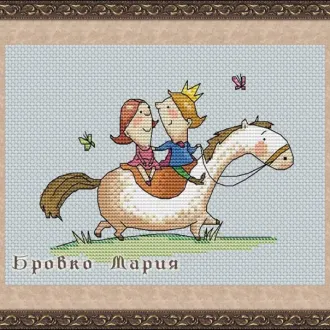 Вышивка Рыцарь с принцессой на коне