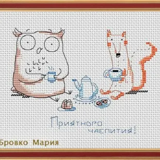 Вышивка Лиса и сова пьют чай