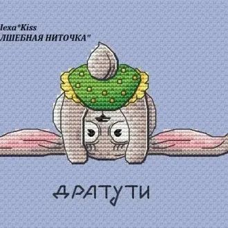 Вышивка Зайка наоборот