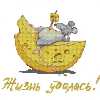 Вышивка Мышь на сыре