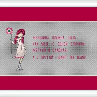 Вышивка Девушка