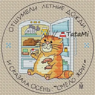 Вышивка Кот у холодильника