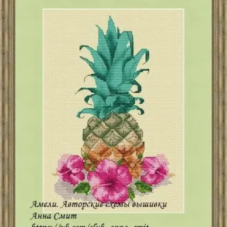 Вышивка  Ананас