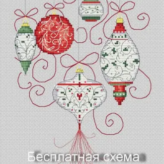 Вышивка Ёлочные украшения