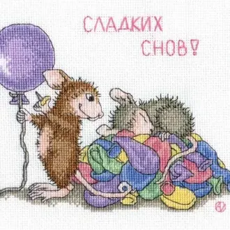 Вышивка Спящая мышка на шариках