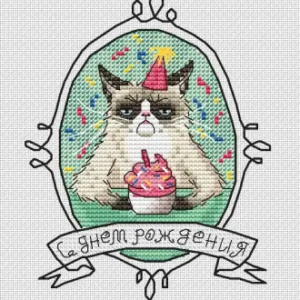Вышивка Недовольный кот
