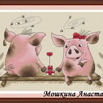 Вышивка Хрбшки
