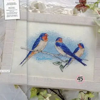 Вышивка Ласточки