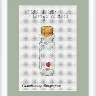 Вышивка Ампула