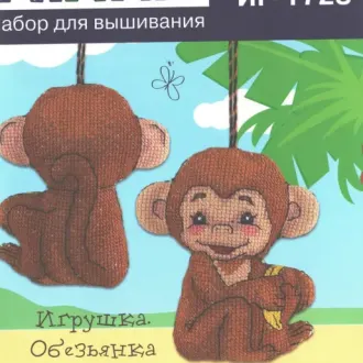 Вышивка Обезьянка